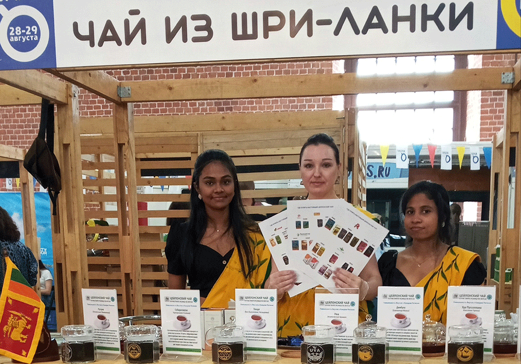 Sri Lanka Tea Board Participates at “ CHASHKA” Festival in Moscow ...