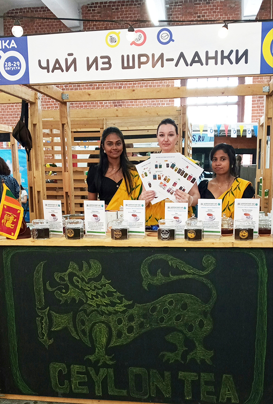 Sri Lanka Tea Board Participates at “ CHASHKA” Festival in Moscow ...